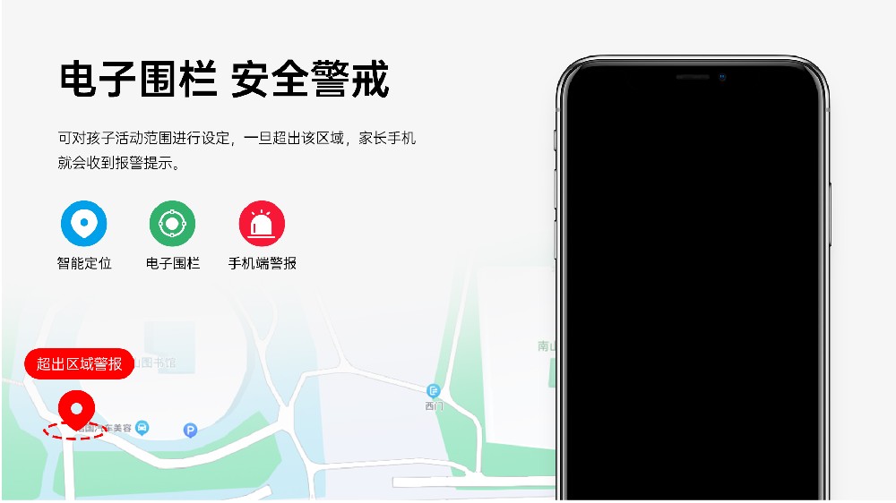 儿童戴智能手表有什么好处？