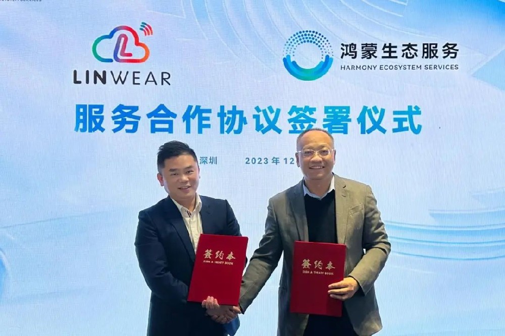 领为创新科技公司正式拥入鸿蒙生态