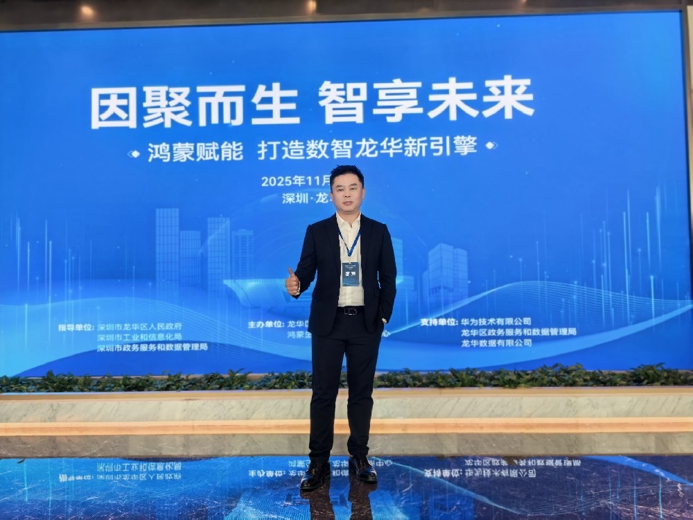 领为创新携开源鸿蒙智能穿戴全品类亮相龙华鸿蒙生态赋能大会，共绘数智生活新图景