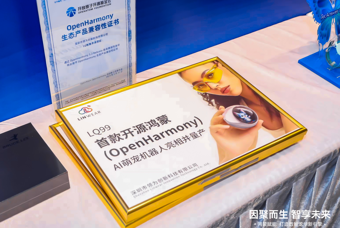 鸿蒙赋能 AI宠物.png