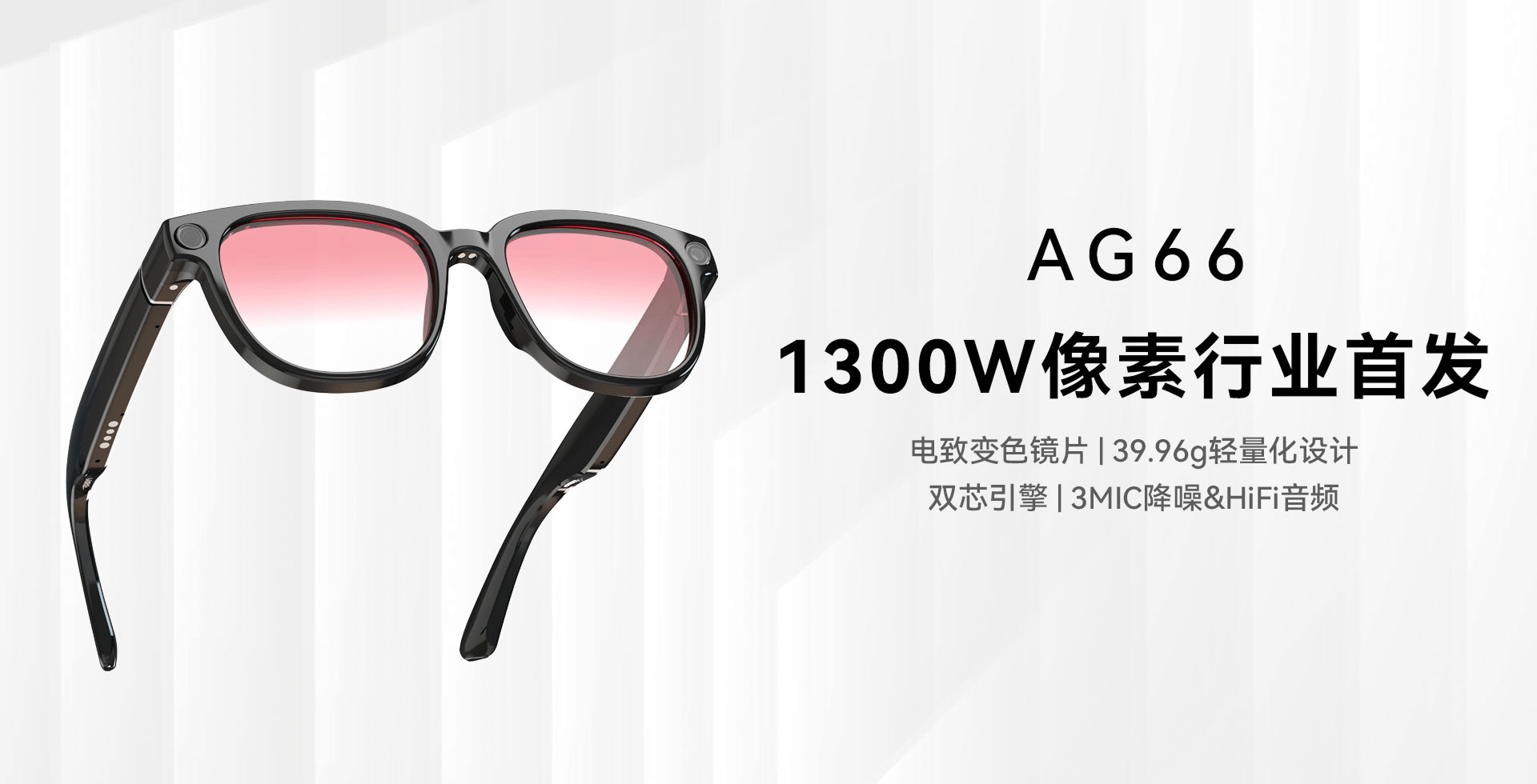 GPS导航智能手表户外运动风