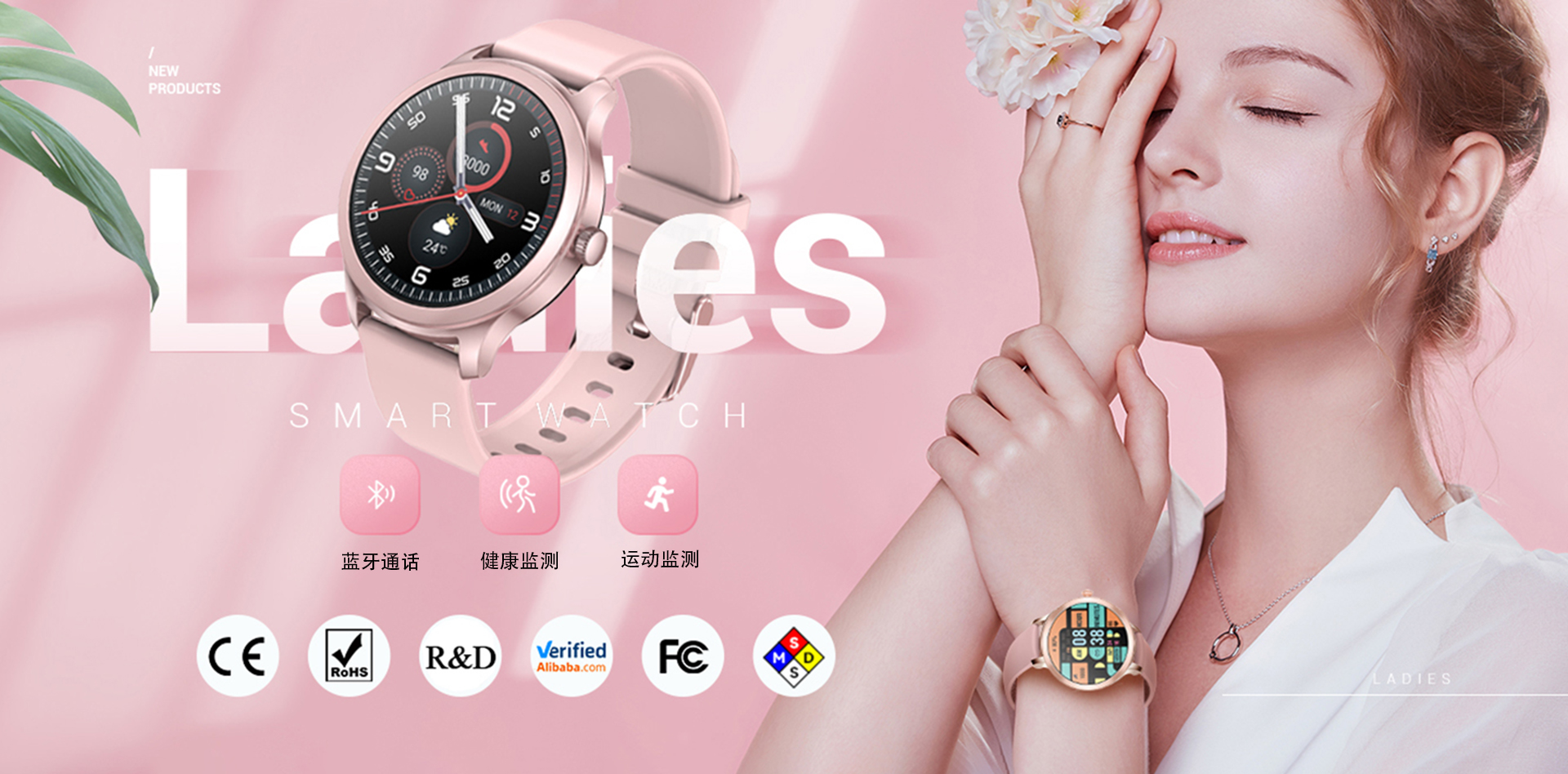 lw92 女性智能手表.jpg