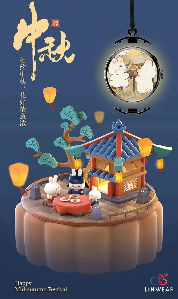 手表见证团圆，记录国庆