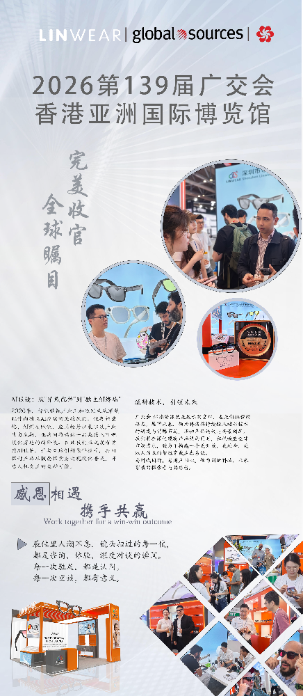 展会回顾|领为4月展会精彩不息，相逢有期