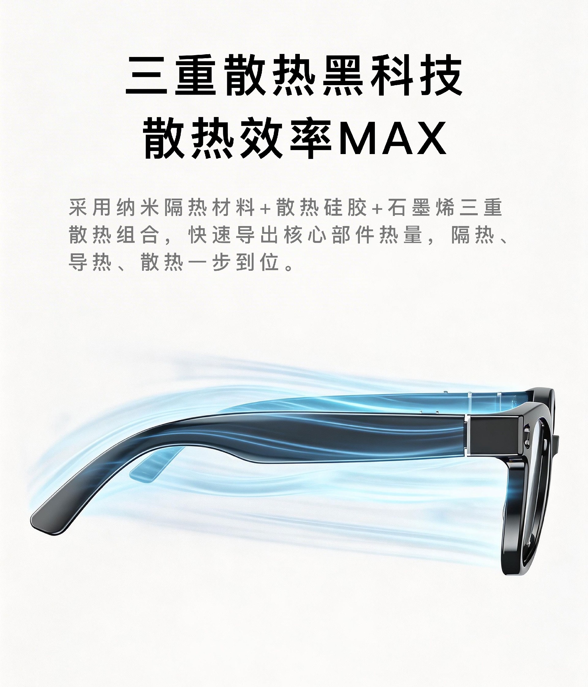 散热方案-1.jpg
