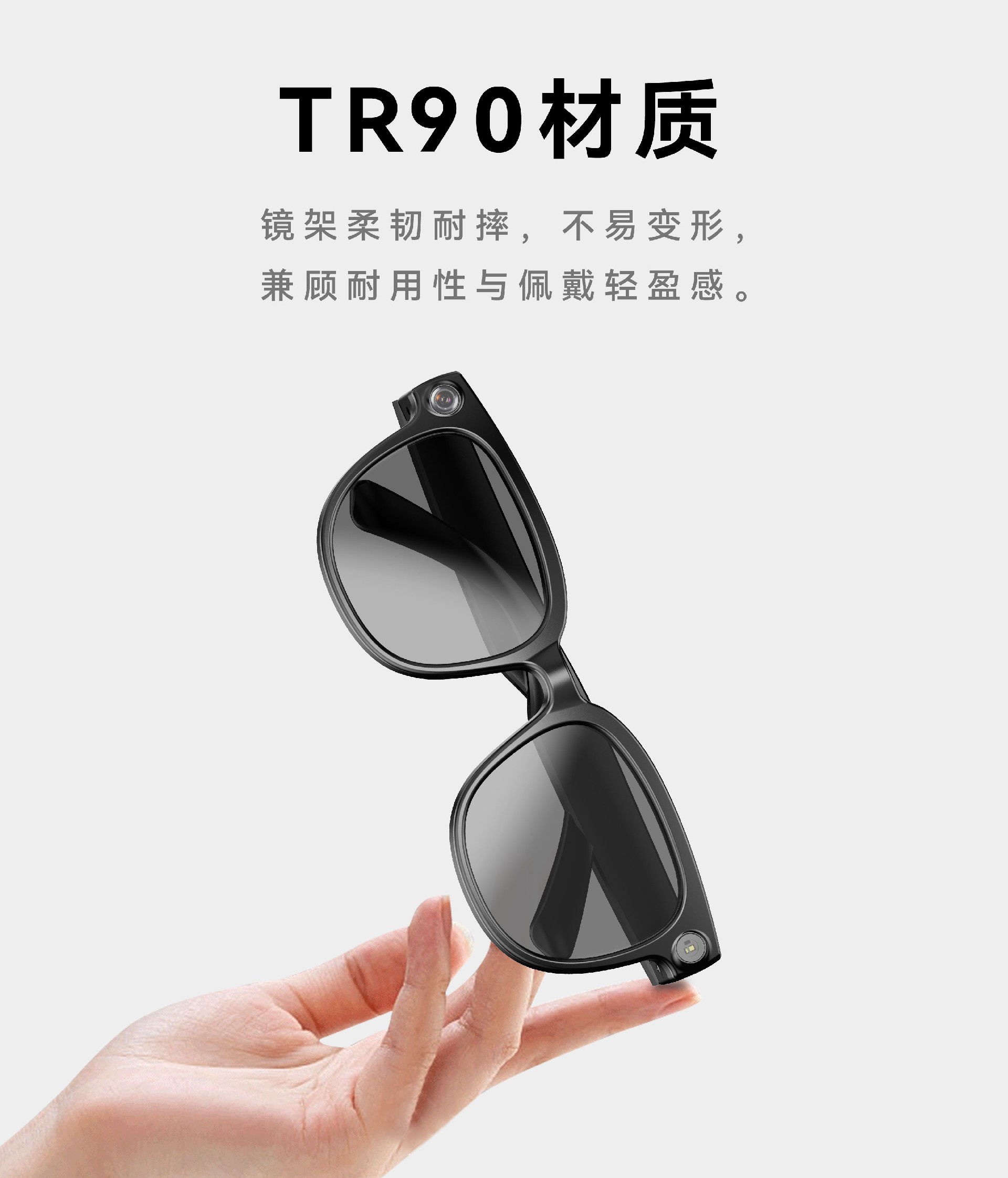 TR90材质.jpg